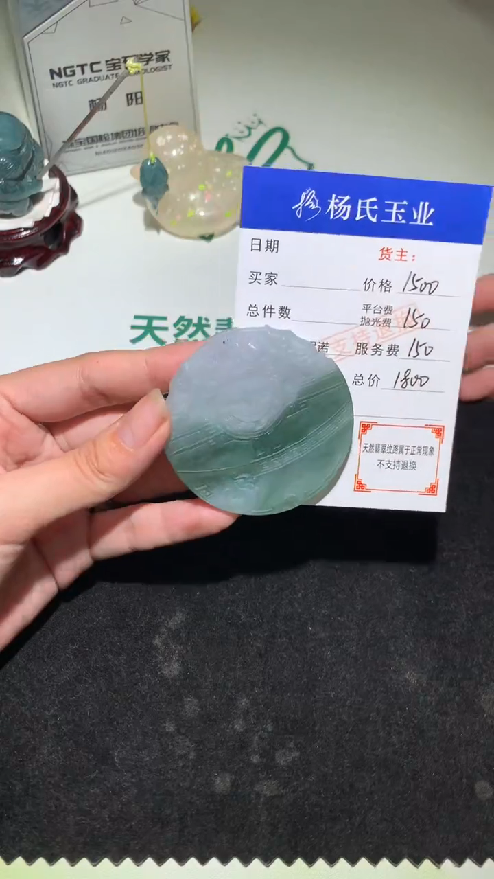 未镶嵌定制翡翠-毛货不退不换-