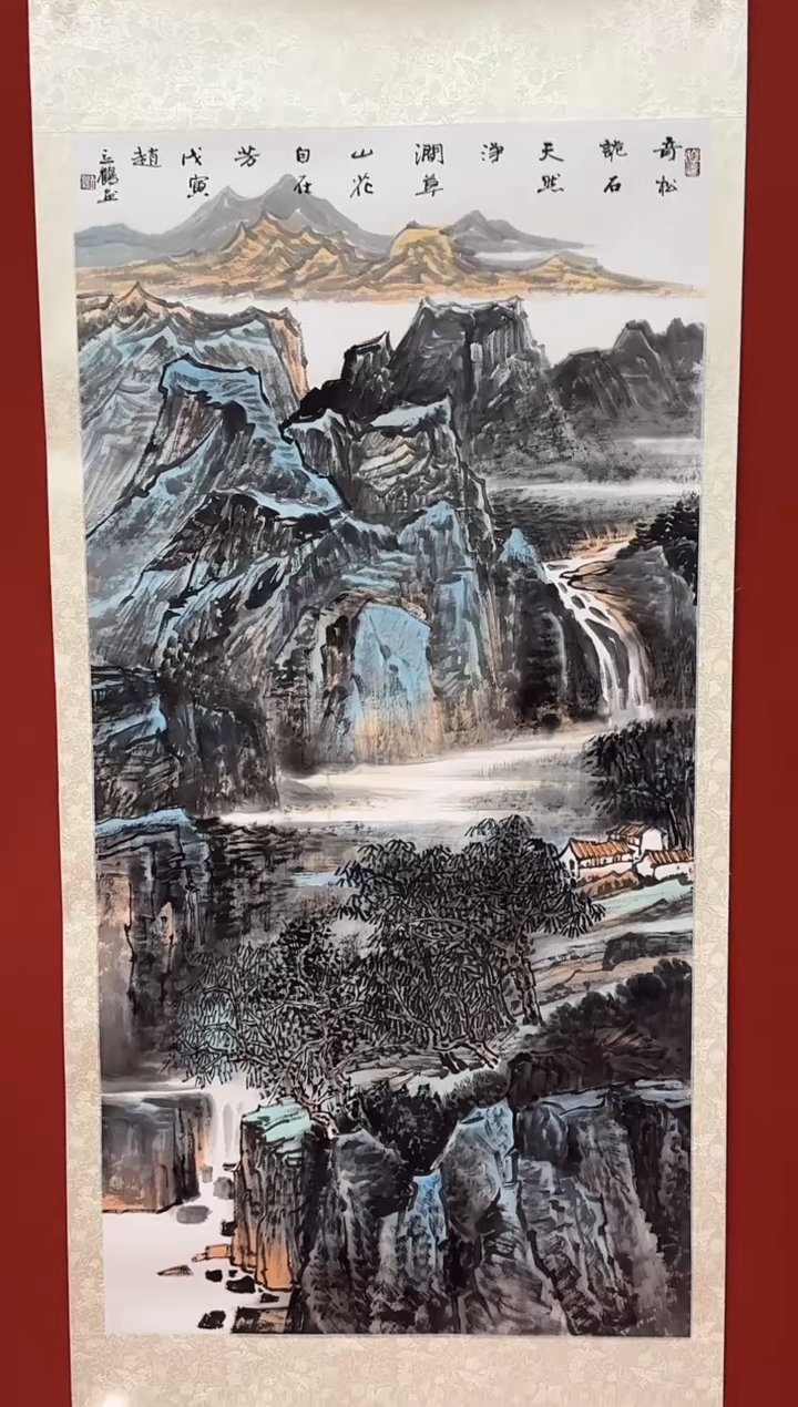 【闪购商品】书法松 赵立鹤 国画 四尺 证书 锦筒
