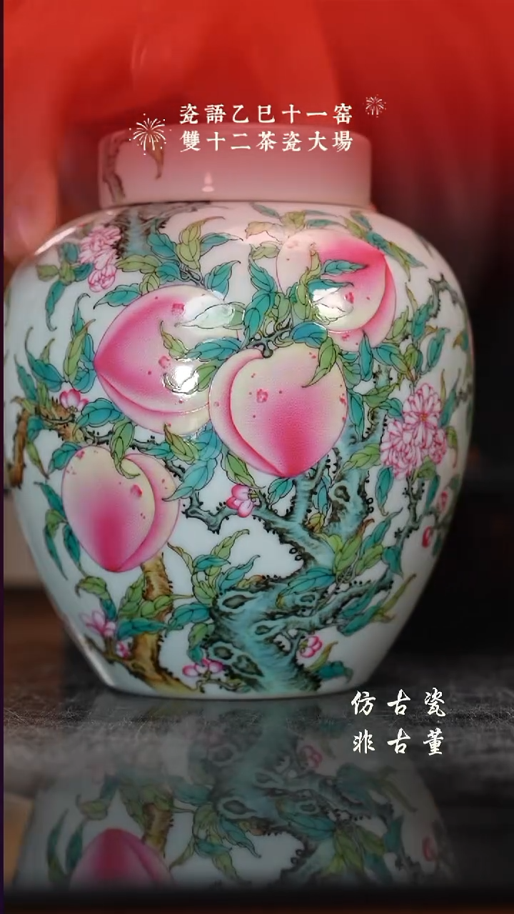 摆件瓷老曹严选好物分享 