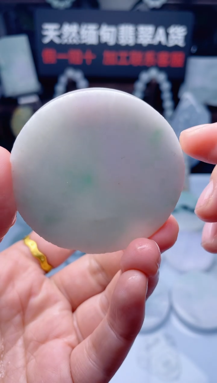 颈饰未镶嵌翡翠华996