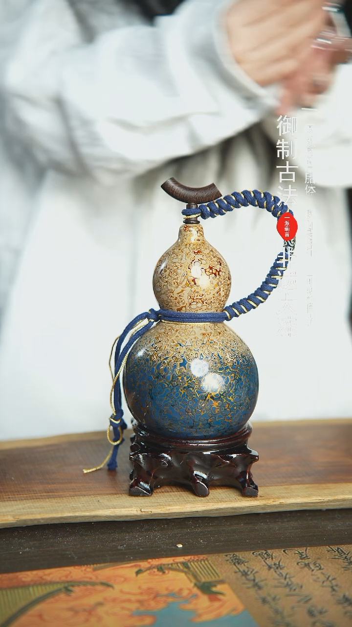 【闪购商品】E275号新年福利非遗漆器酒葫芦