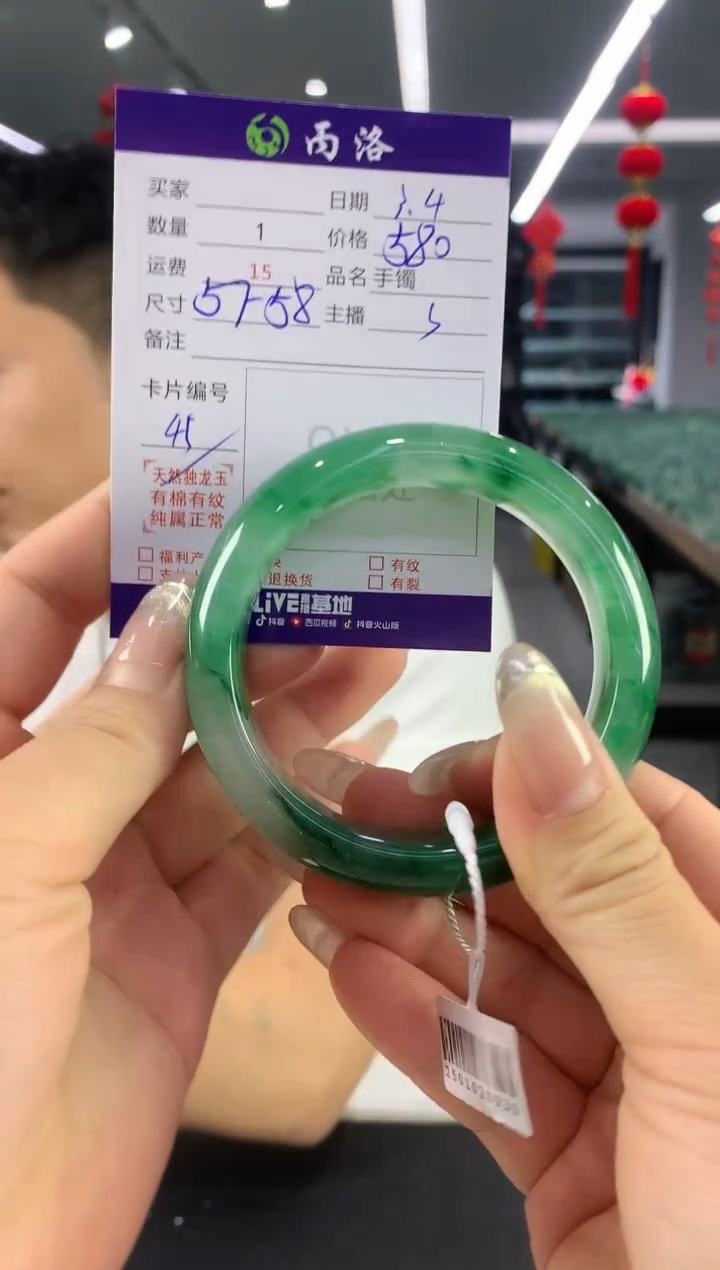 【闪购商品】石英质玉手镯未镶嵌手镯