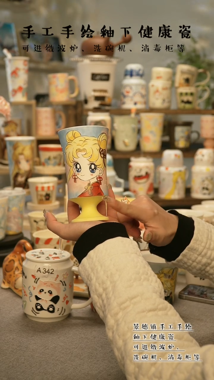 【闪购商品】杯景德镇手工手作陶瓷@W530