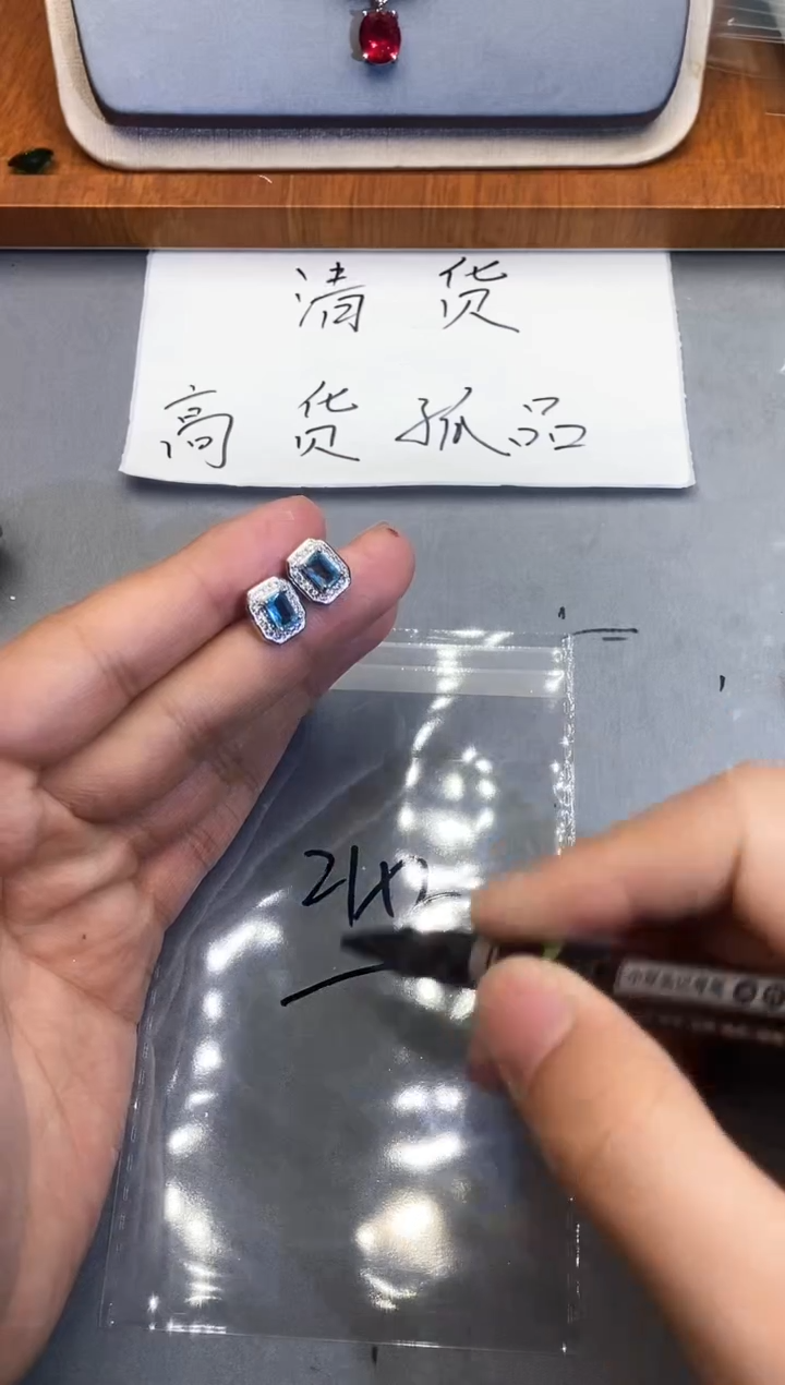 【闪购商品】石英质玉珠宝奇石合金1