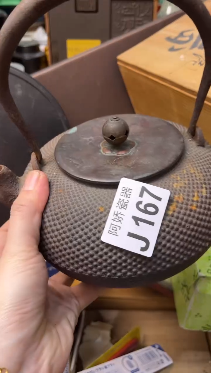 【闪购商品】瓷片167陈七岁陈七岁陈七岁