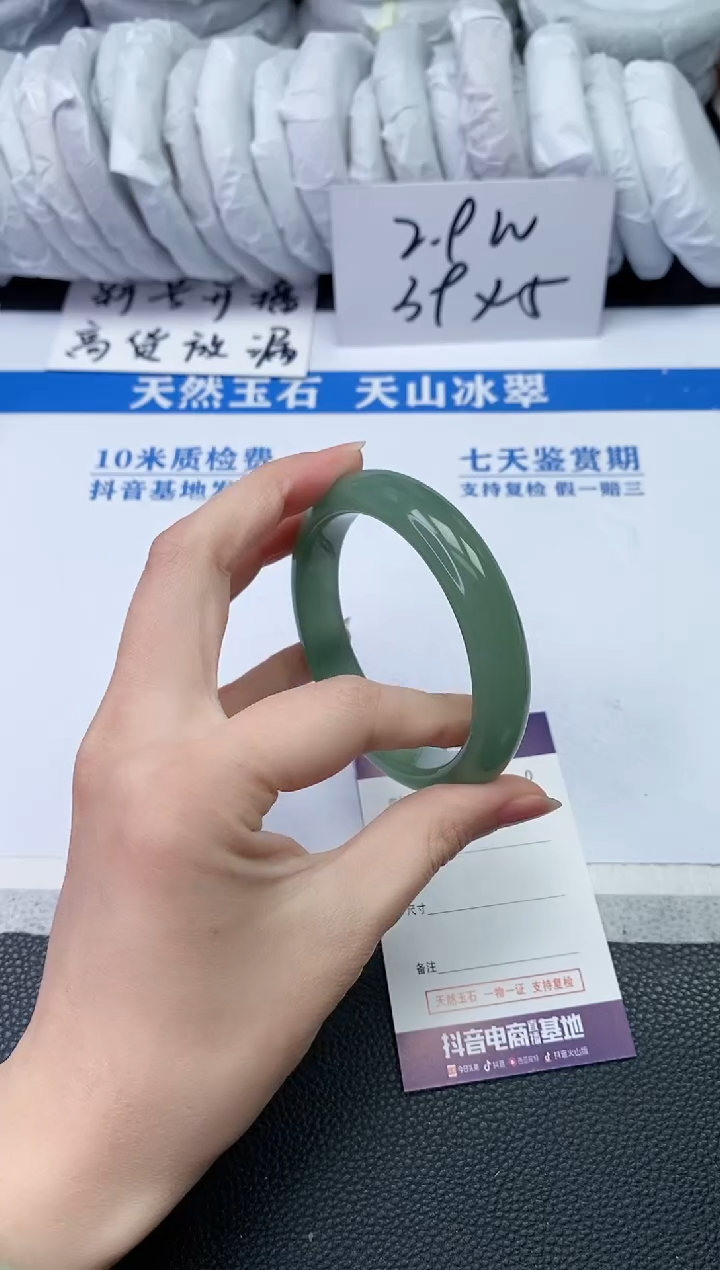 【闪购商品】石英质玉手镯未镶嵌S338