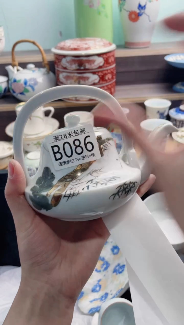 【闪购商品】B086***********