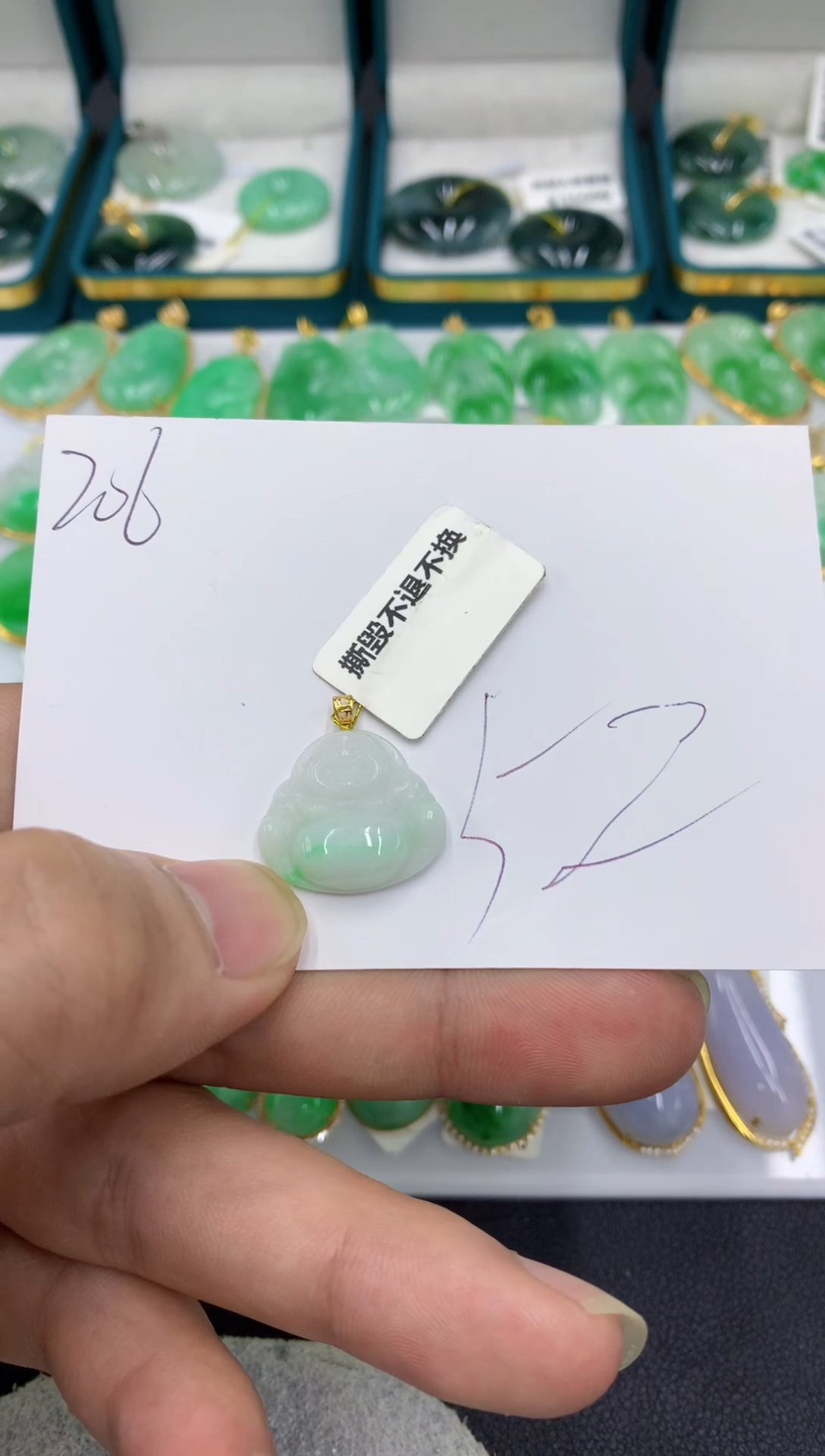 【闪购商品】翡翠颈饰18K金镶嵌翡翠