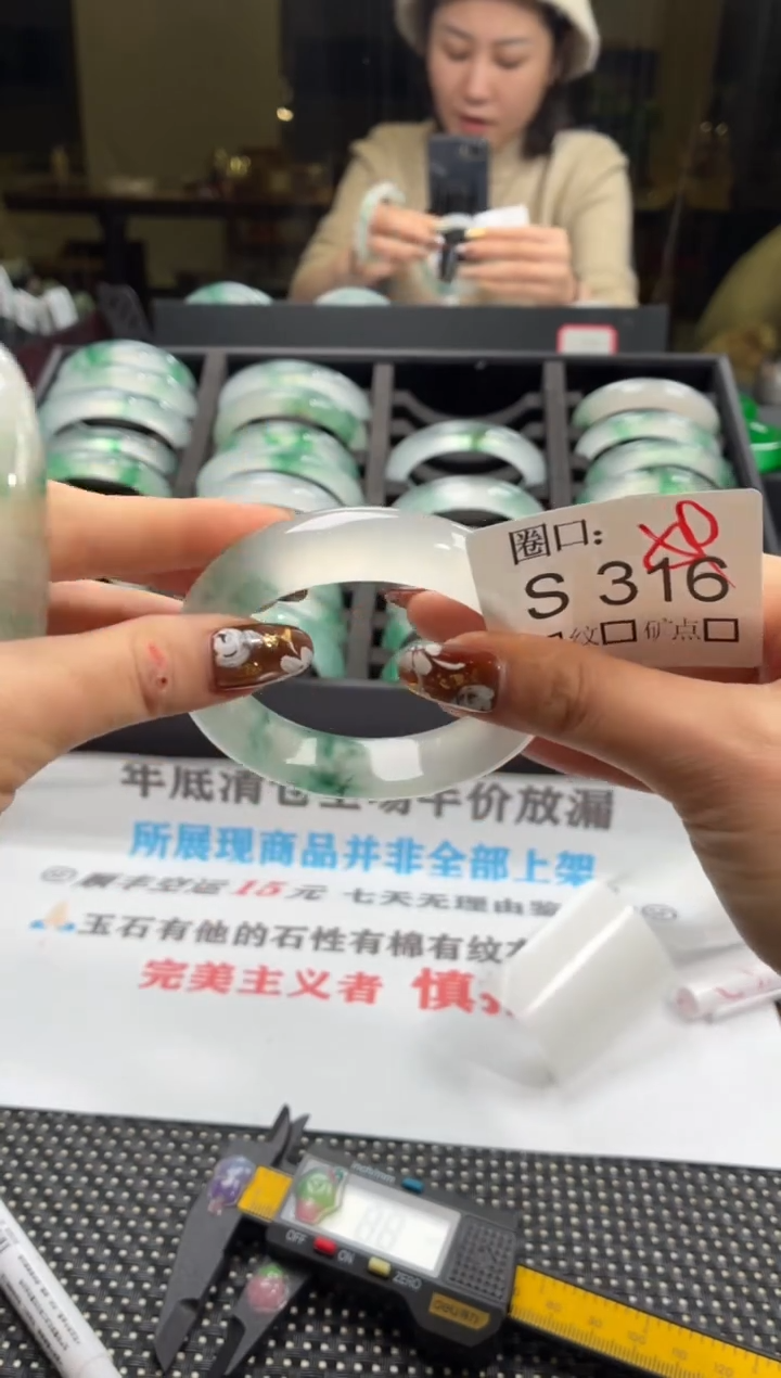 ?闪购玉石链接一物一拍S316