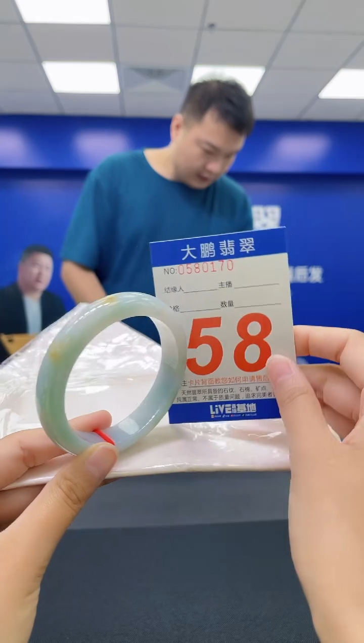 翡翠手镯未镶嵌AAAAAAAAAA