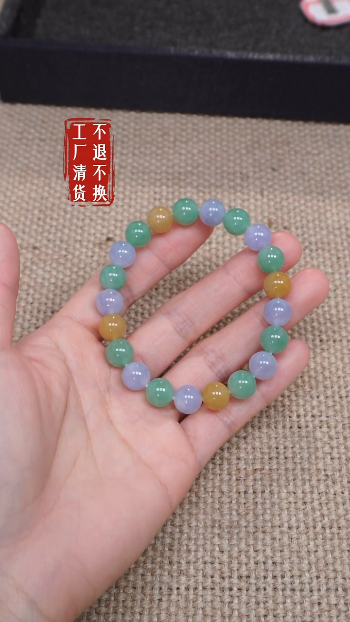 【闪购商品】翡翠手链未镶嵌105工厂抛货 不退不换 个别纹裂