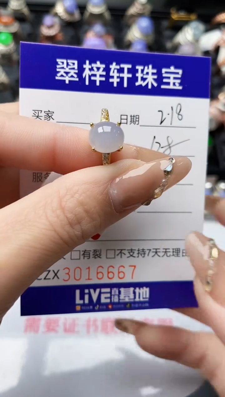 【闪购商品】翡翠戒指银S925镶嵌/6667