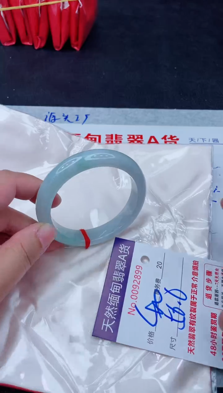 未镶嵌手镯翡翠400.00000