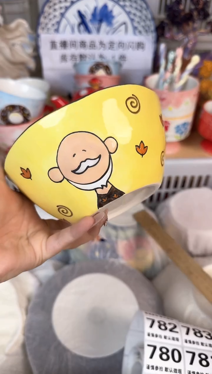 瓷片771默认微瑕15包邮库存1件