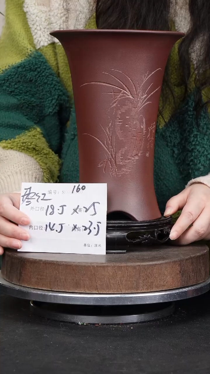 【闪购商品】紫砂花盆160+s紫砂花盆