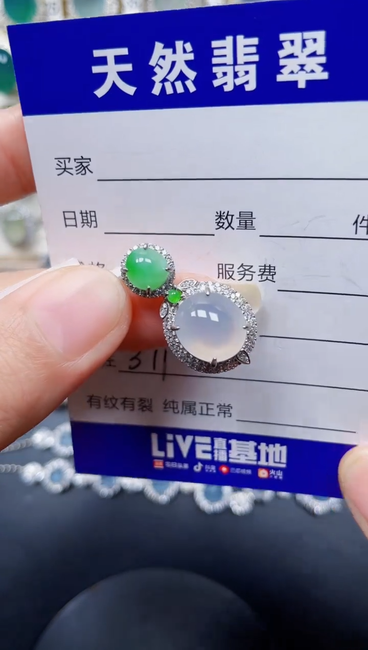 颈饰银S925镶嵌翡翠311