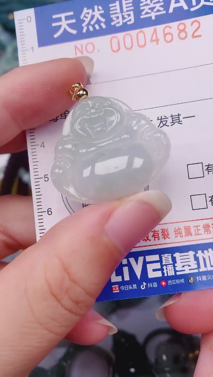 颈饰未镶嵌翡翠00004682