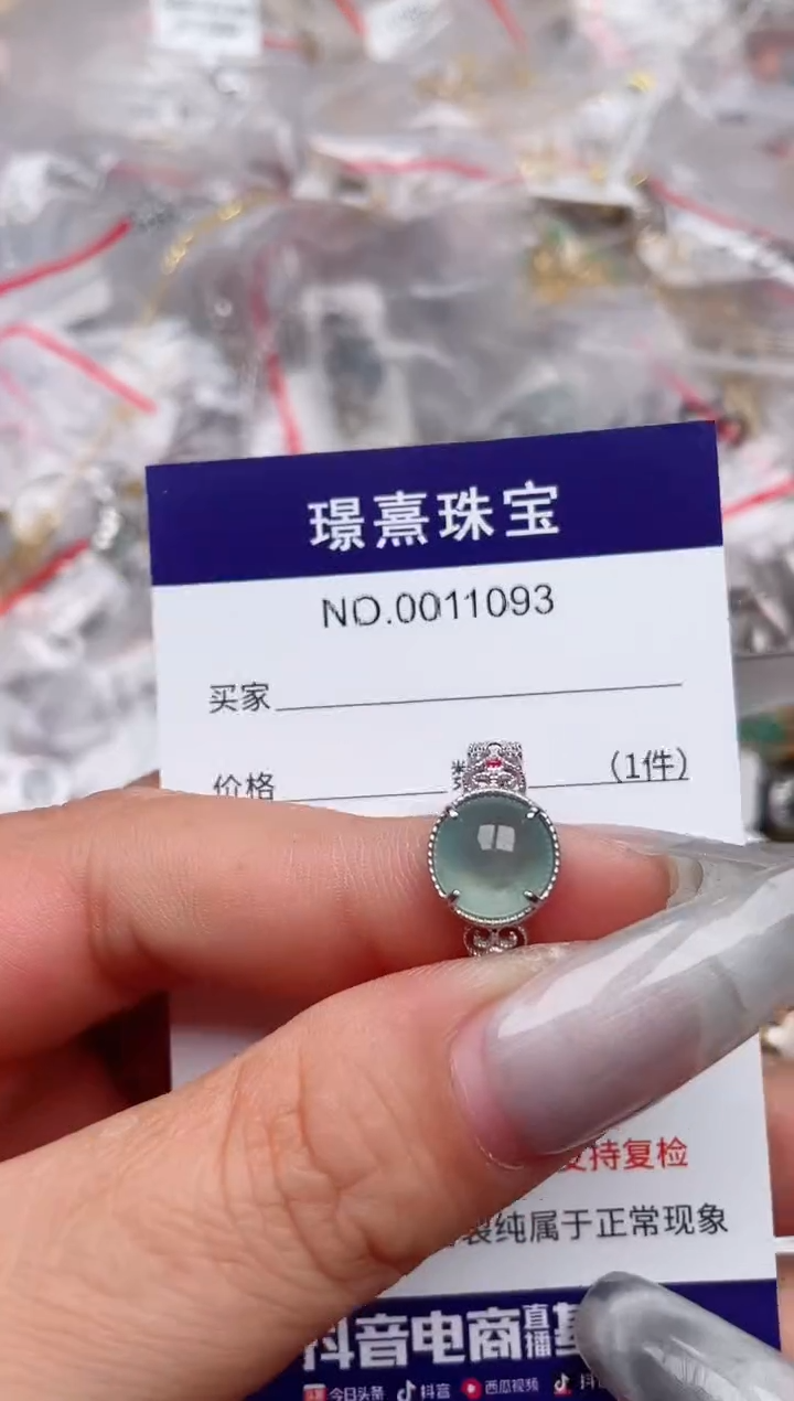 【闪购商品】翡翠戒指银S925镶嵌、