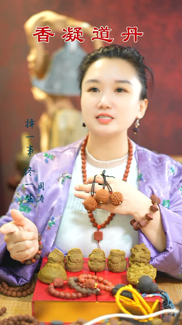 合香（安宫瑕疵大珠子两个和1文）