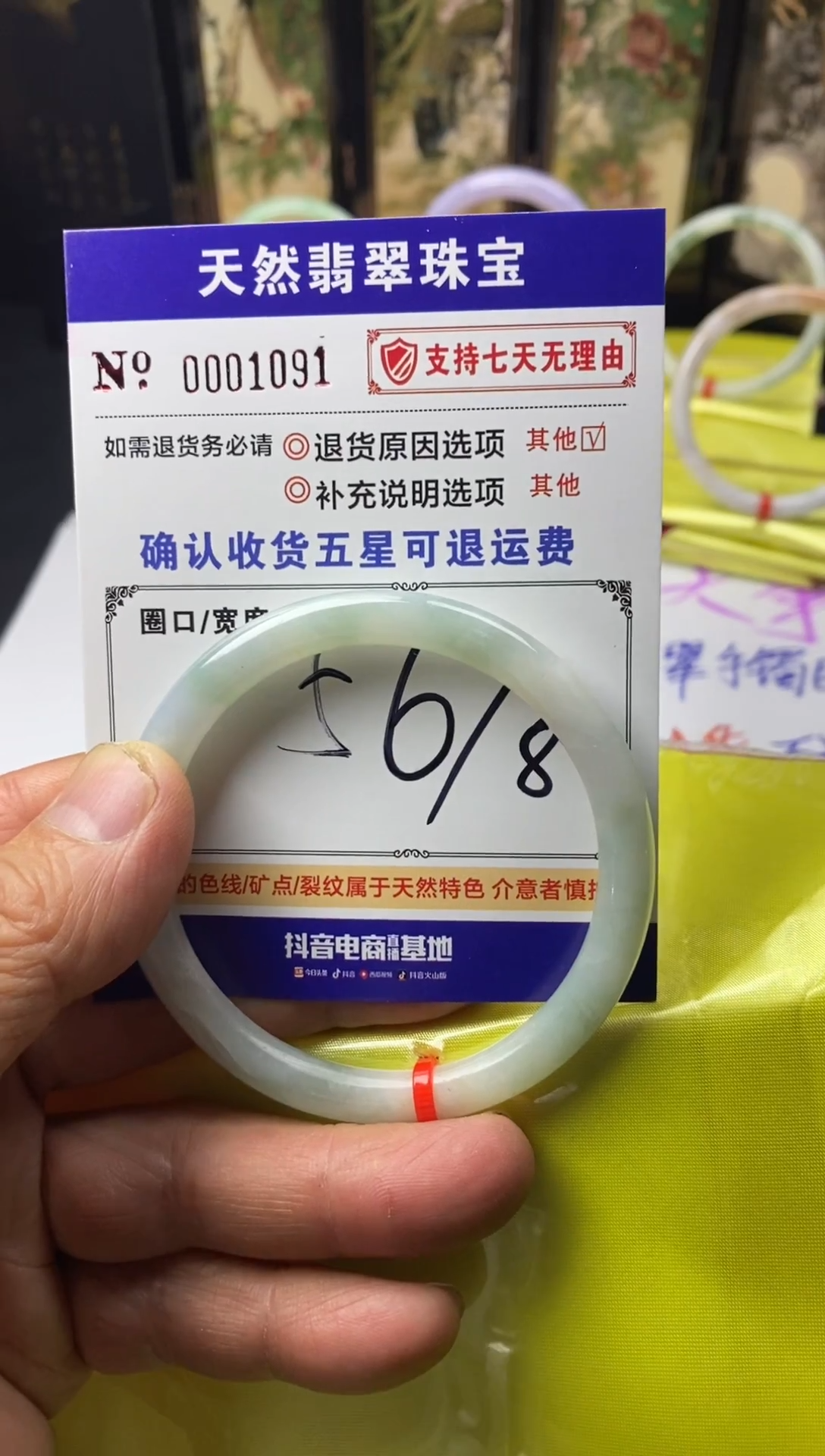 未镶嵌手镯翡翠叮当镯公主镯美人条手镯大放漏