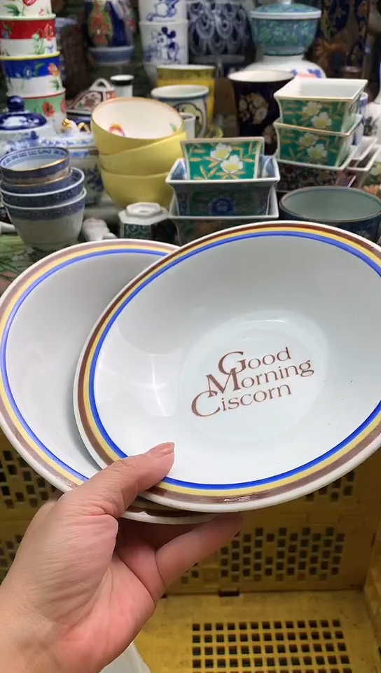 往**风镰仓物语甄选瓷器C831