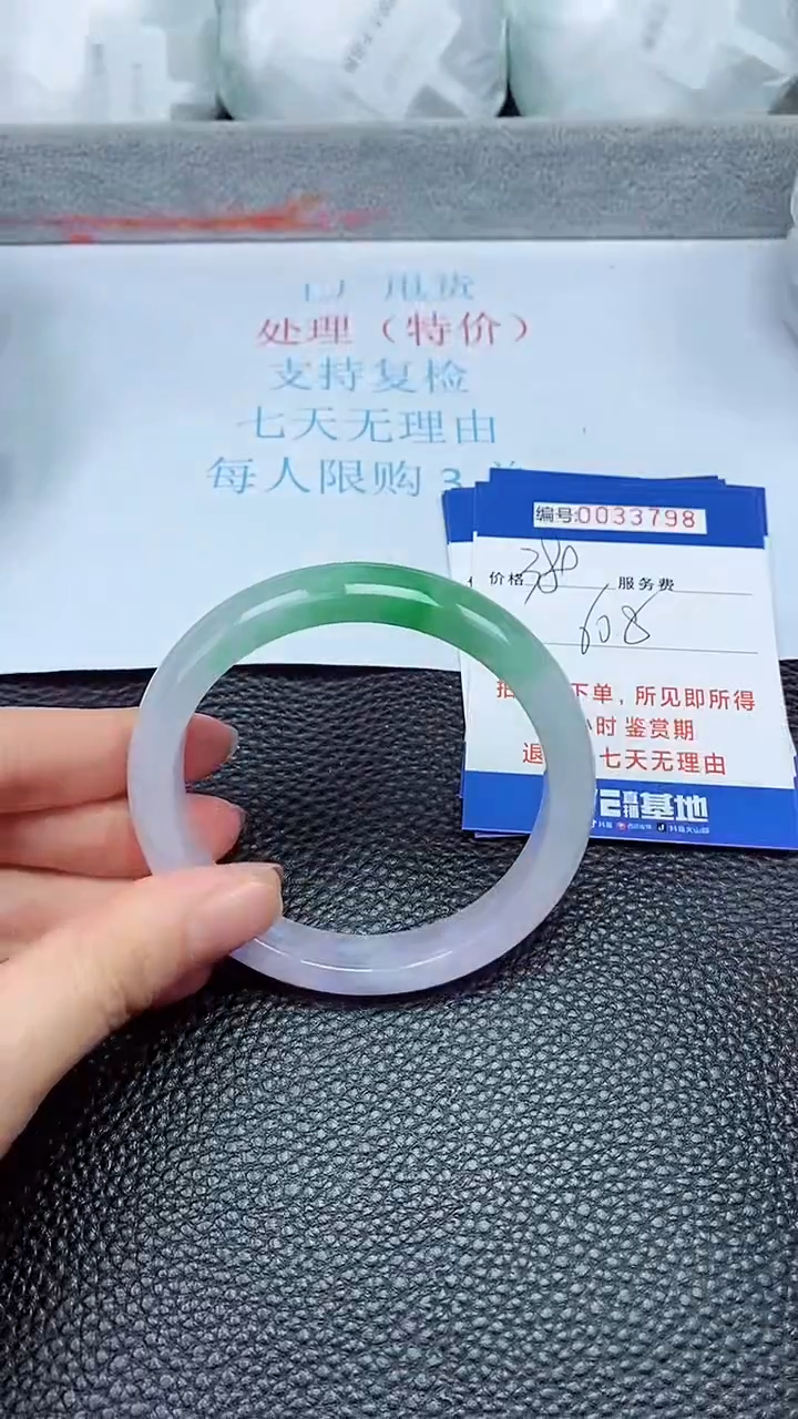 饰品拍下以实物为准33798