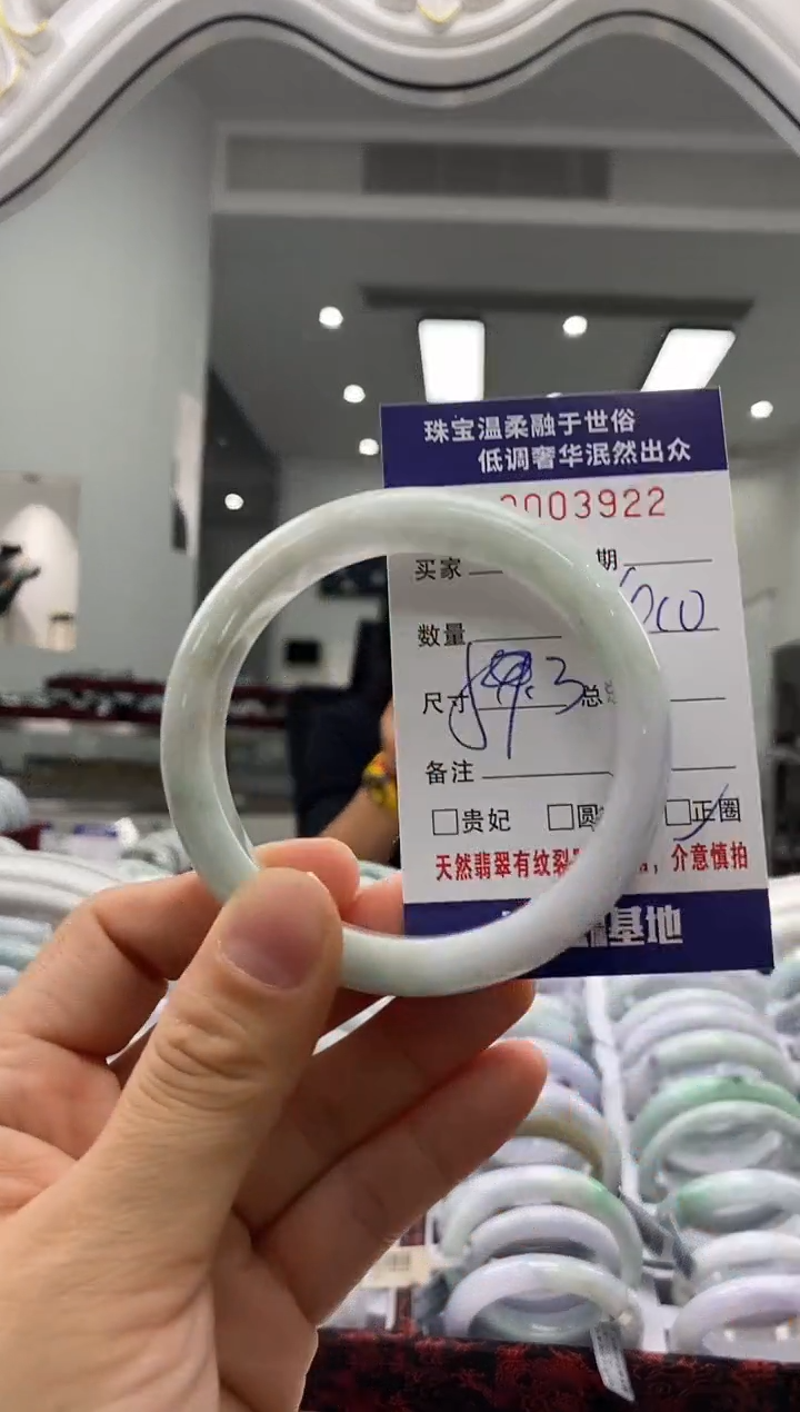 未镶嵌手镯翡翠天然缅甸A货翡翠