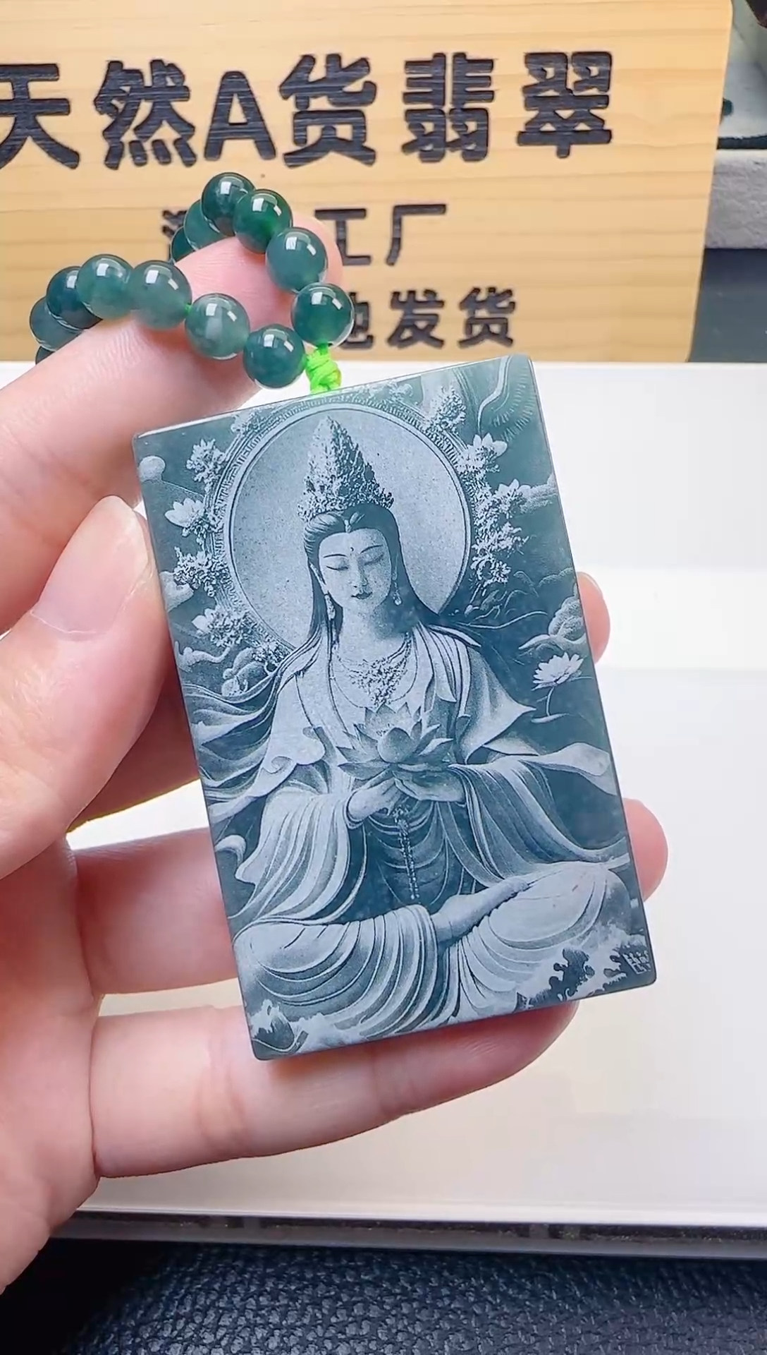 颈饰未镶嵌翡翠天然A货翡翠  多样性随机发其一