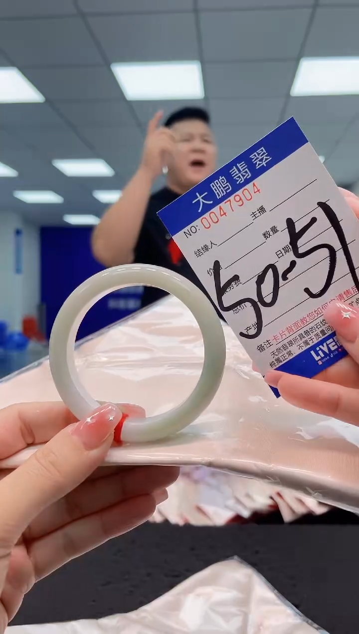 【闪购商品】翡翠手镯未镶嵌 AAAAAAAAAA