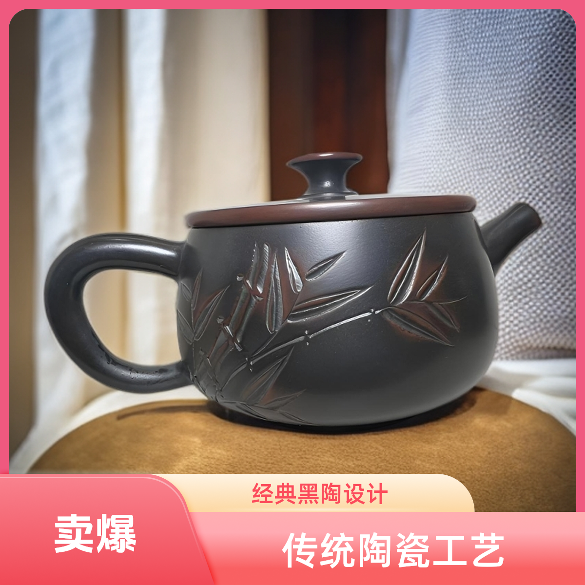 230cc左右钦州坭兴陶-全手工-雕刻竹节汉瓦壶-赠两个杯子