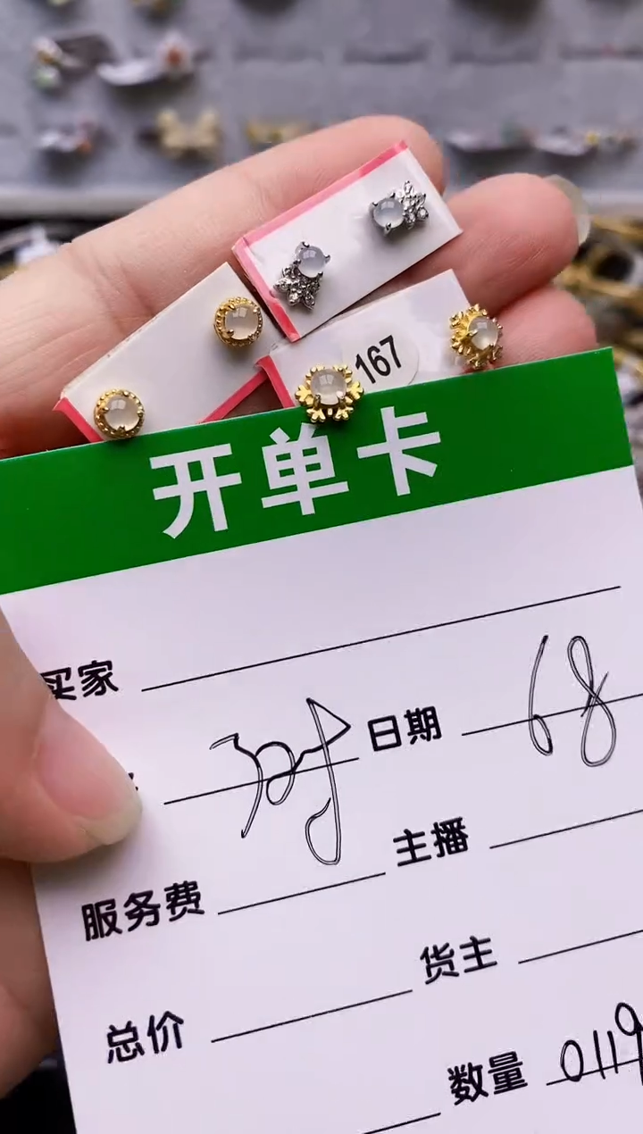 【闪购商品】翡翠戒指银S925镶嵌0119