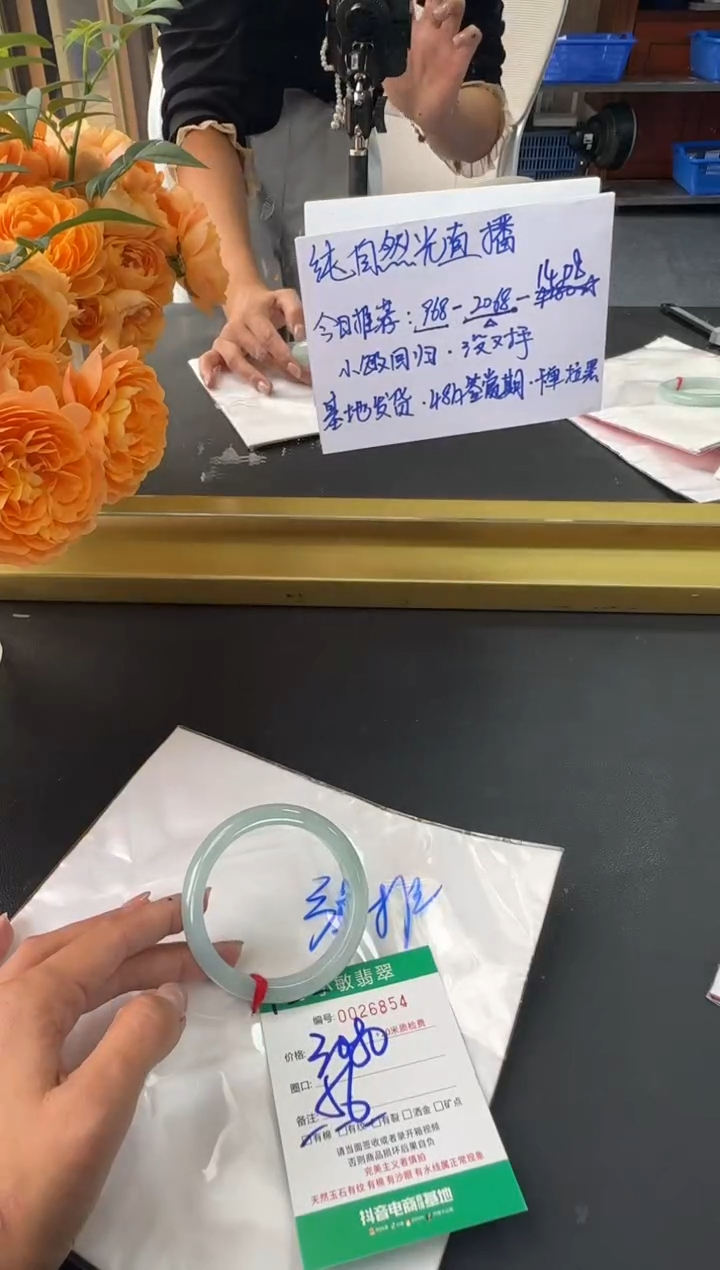 未镶嵌手镯翡翠A货手镯