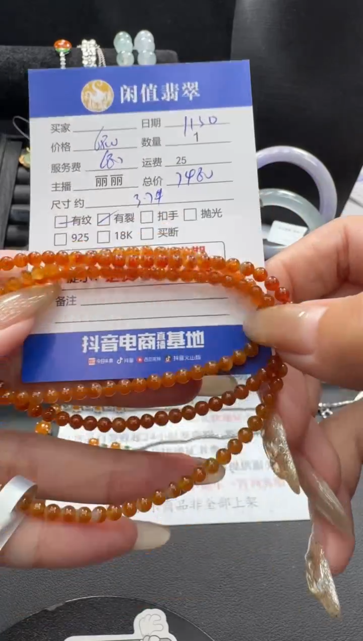 未镶嵌手串翡翠翡翠珠串