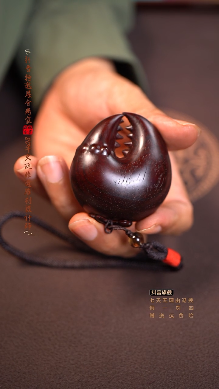 檀香紫檀（小叶紫檀）手里有钳