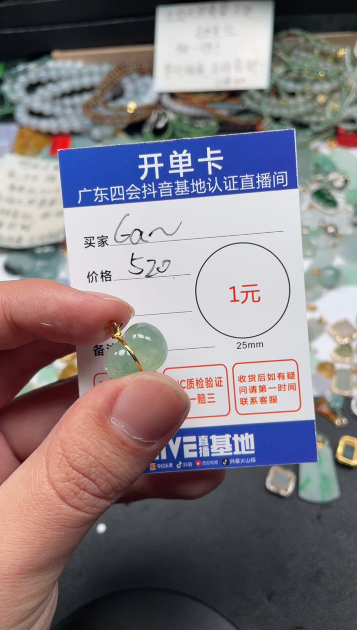 【闪购商品】翡翠颈饰18K金镶嵌18k葫芦