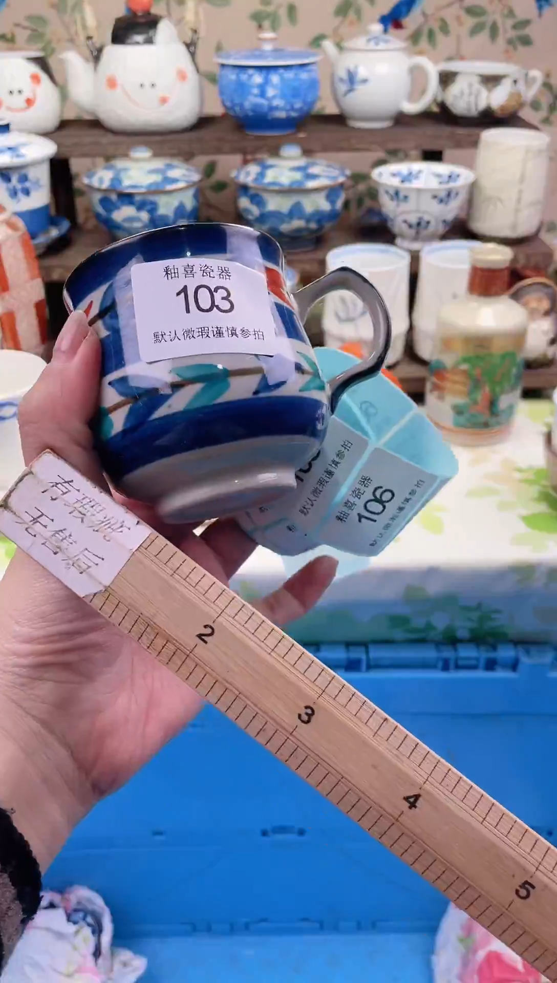 瓷片小*候瓷片瓷片103