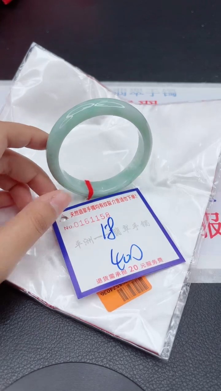 翡翠手镯未镶嵌111111111111