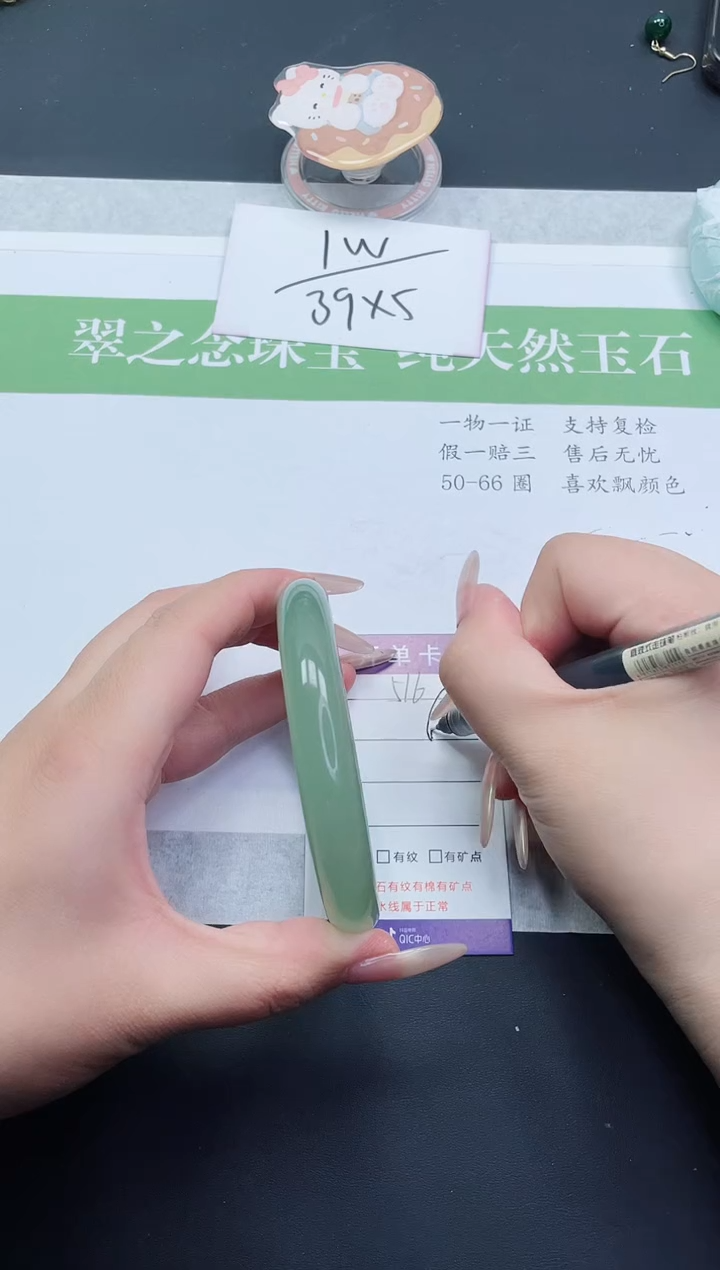 【闪购商品】石英质玉手镯未镶嵌D516-63+