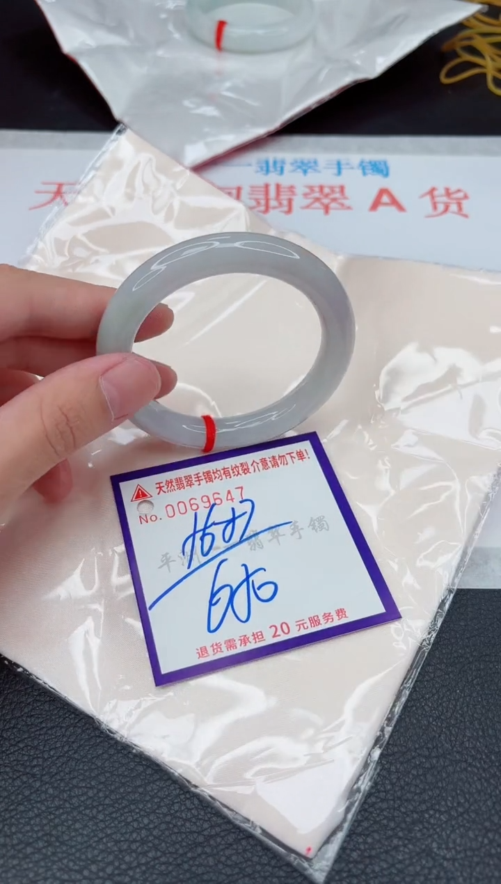 翡翠手镯未镶嵌111111111111