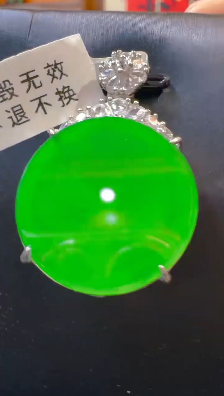 吊坠(赠链)银S925镶嵌翡翠天然A货翡翠