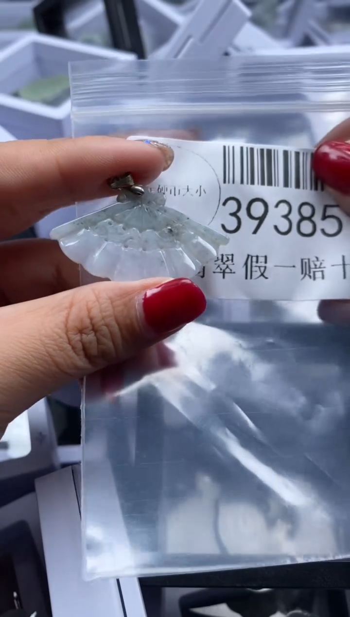 【闪购商品】翡翠吊坠(不含链)未镶嵌39385