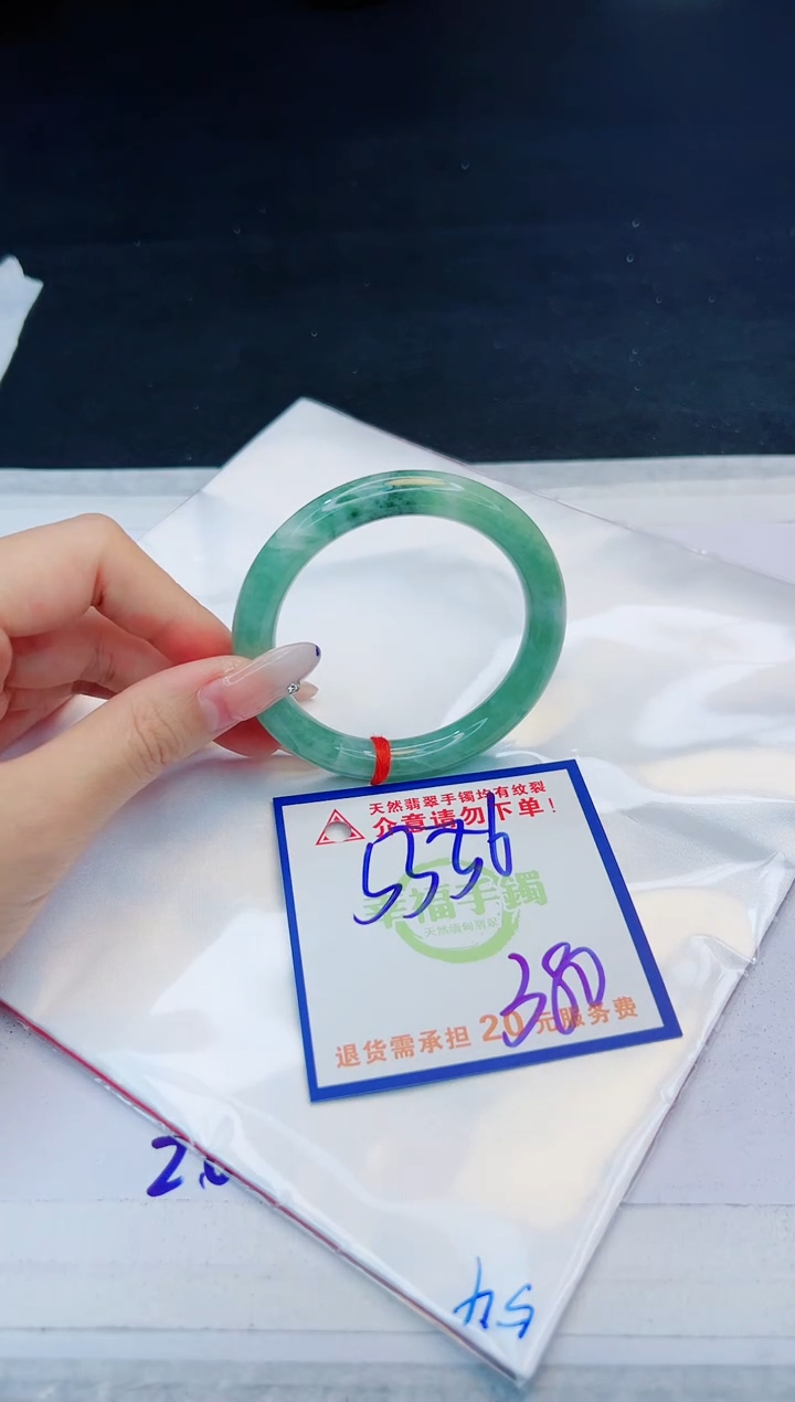 【闪购商品】翡翠手镯未镶嵌，质检证书图片色彩偏黑白