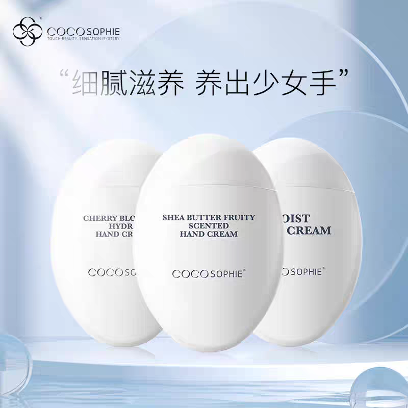 COCOSOPHIE澳洲进口护手霜滋润嫩白秋冬防干裂长效保湿滋润