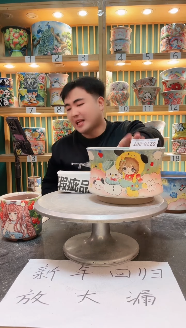 【闪购商品】其他默认微瑕一物一拍0216-207