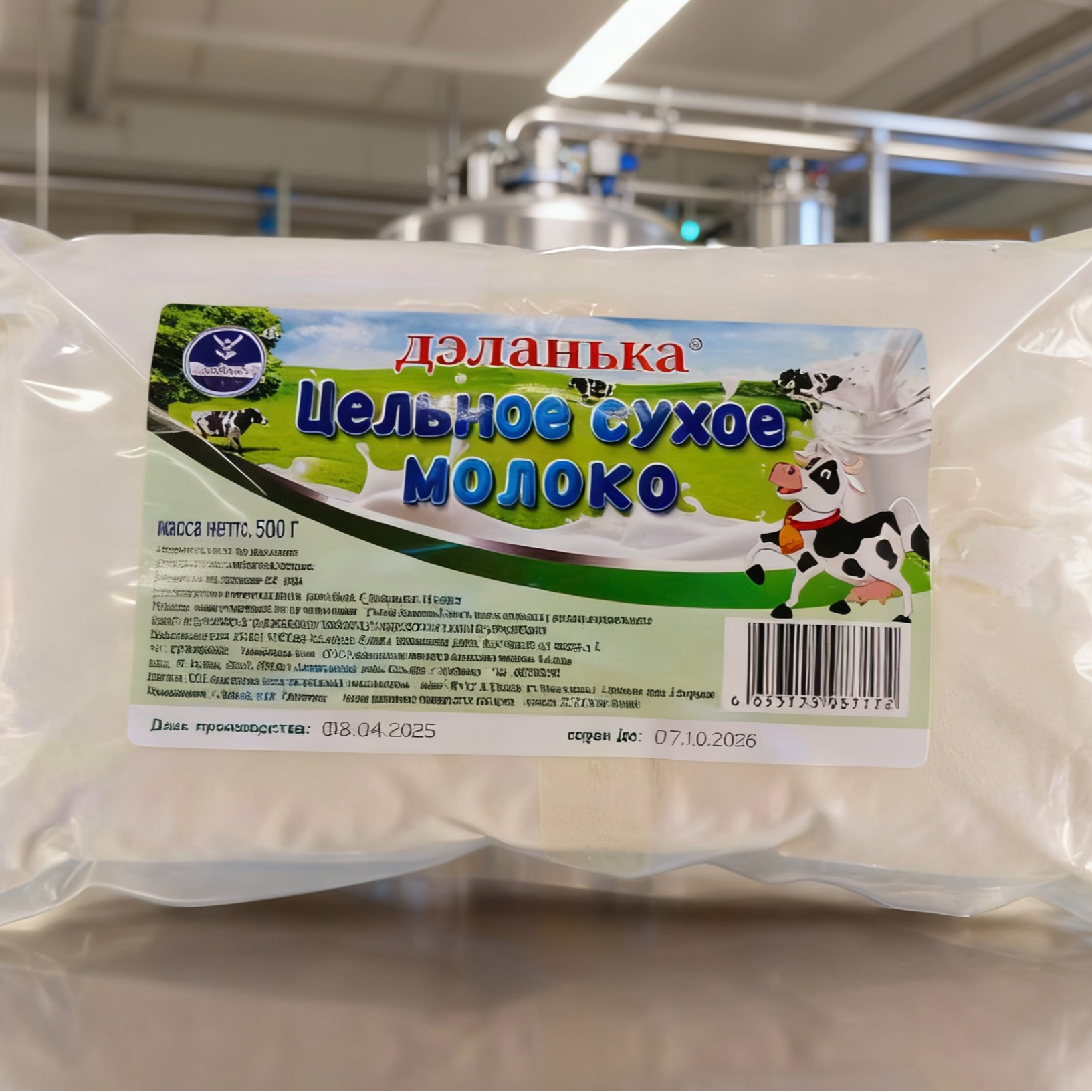 原装无蔗糖固体牛奶粉纯手工