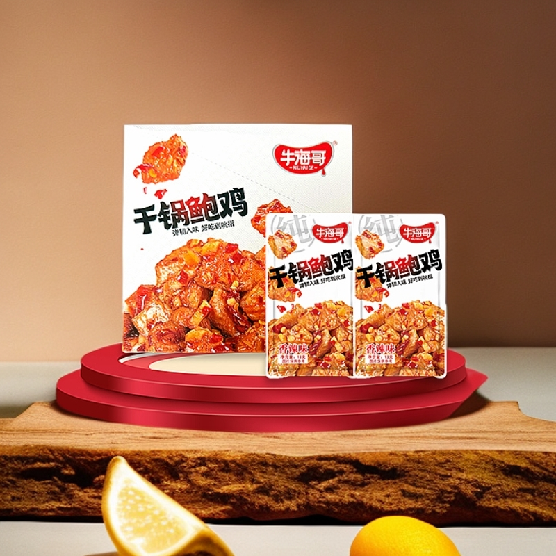 【牛海哥干锅鲍鸡团】小陆(2道具兑1袋）香辣黑鸭葱香味开袋即食13g