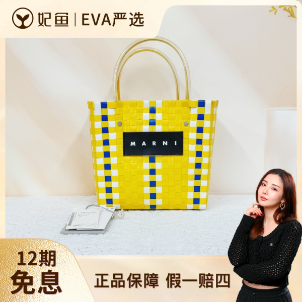玛尼/95新/包包/250628EV0013/C18377714681