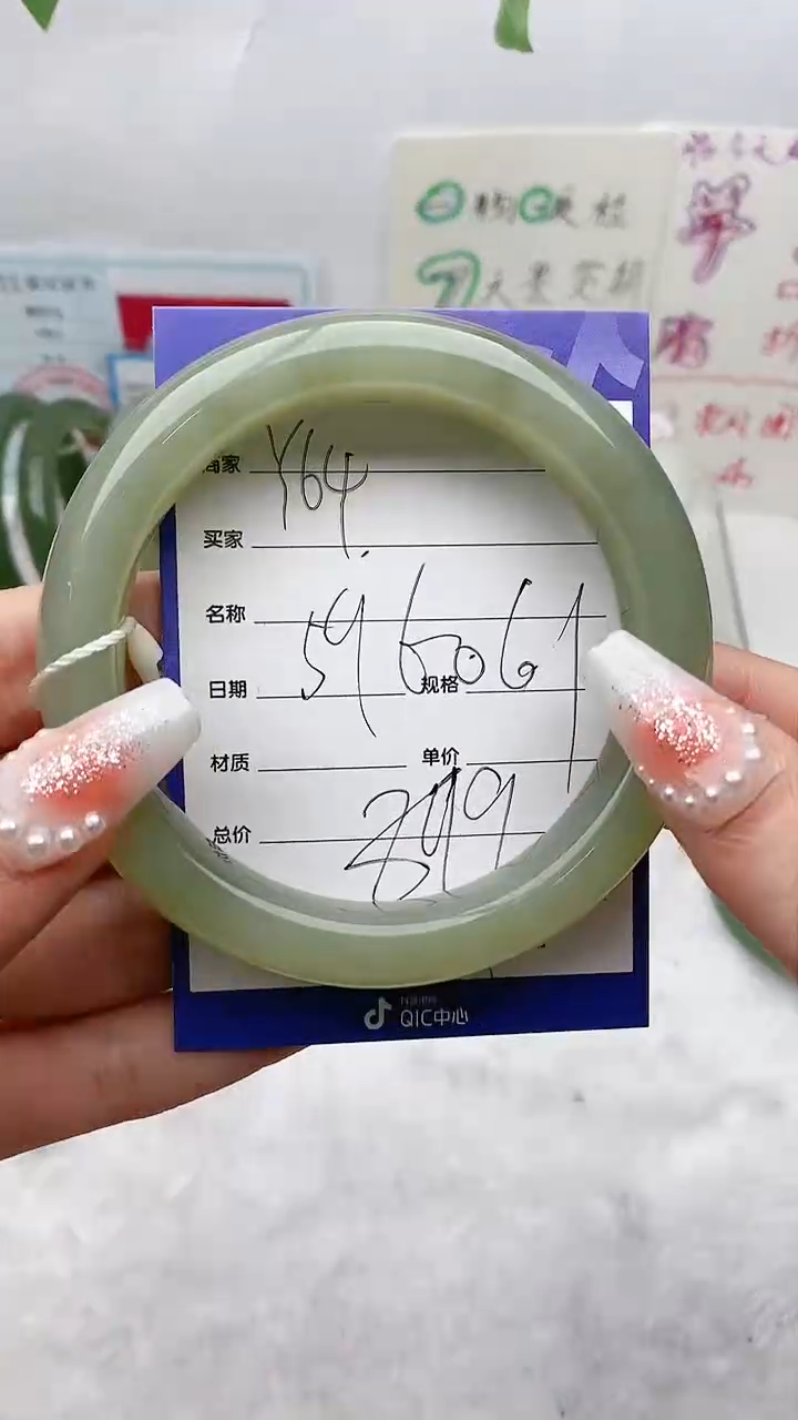 【闪购商品】和田玉手镯未镶嵌Y64微色差