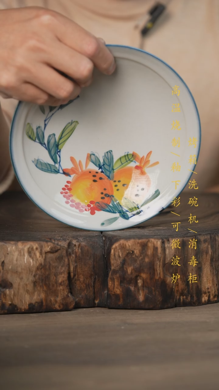 【闪购商品】瓷片景德镇高温釉下彩可微波烤箱洗碗机