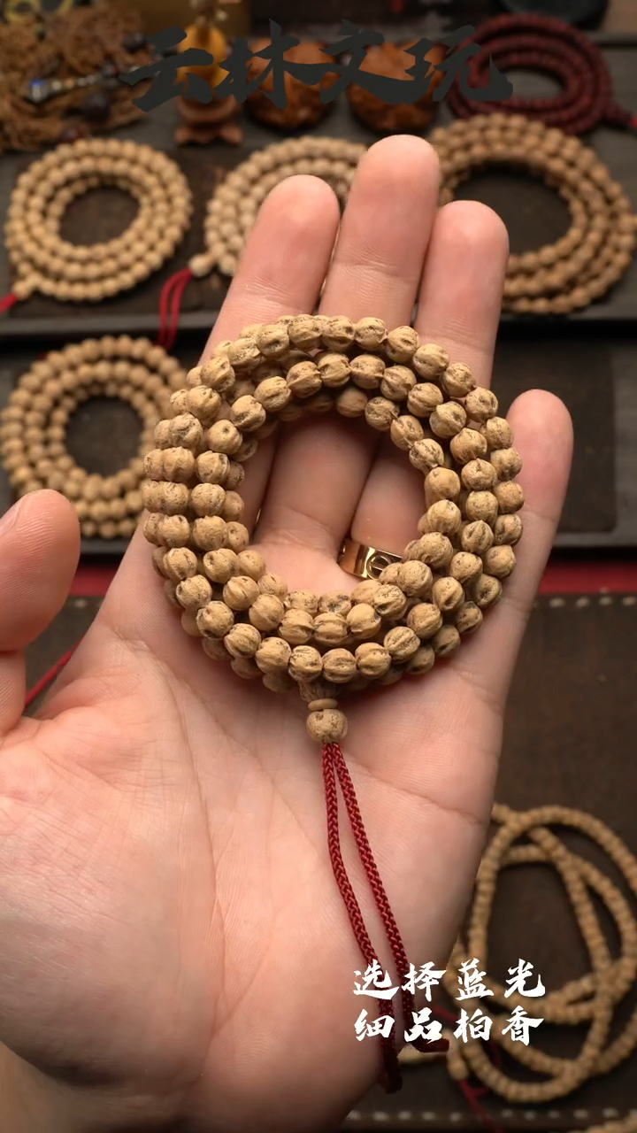 【闪购商品】柏香籽/百香籽吊坠6+原桩